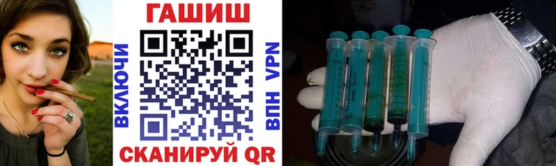 Купить Новотитаровская Галлюциногенные грибы  Марихуана  СК  Меф  Cocaine  Вейп ТГК  ГАШИШ 