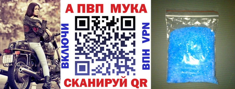продажа наркотиков  Новотитаровская  Alpha-PVP мука 