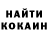 Кетамин VHQ Tihon Kuchkov