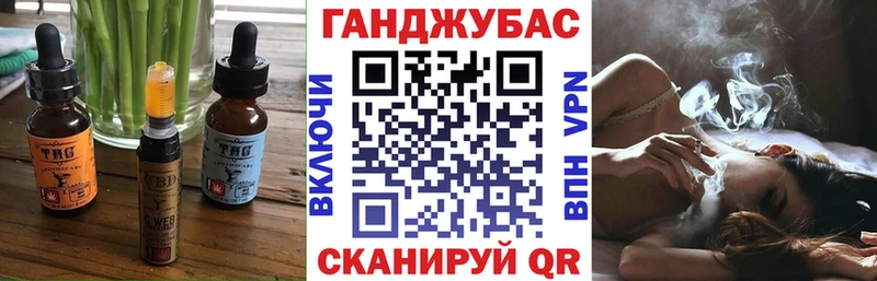 kraken ONION  наркотики  Новотитаровская  Печенье с ТГК марихуана 