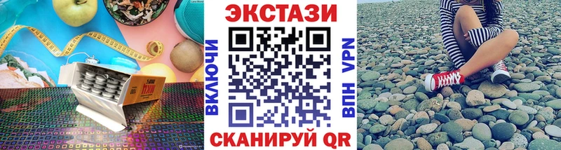 площадка телеграм  Новотитаровская  Экстази Cube 