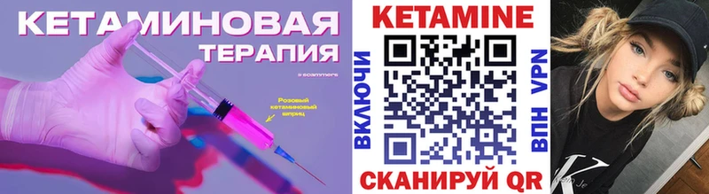 наркошоп  Новотитаровская  КЕТАМИН ketamine 