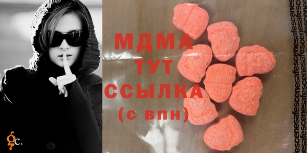apvp Абдулино