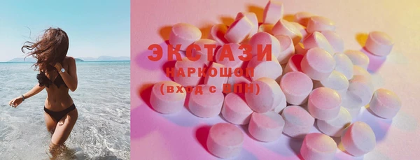 прущие грибы Абинск