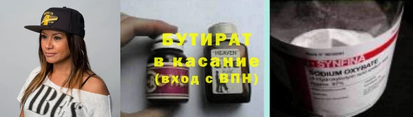 apvp Абдулино