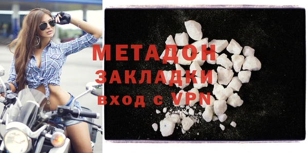 бутират Алексин