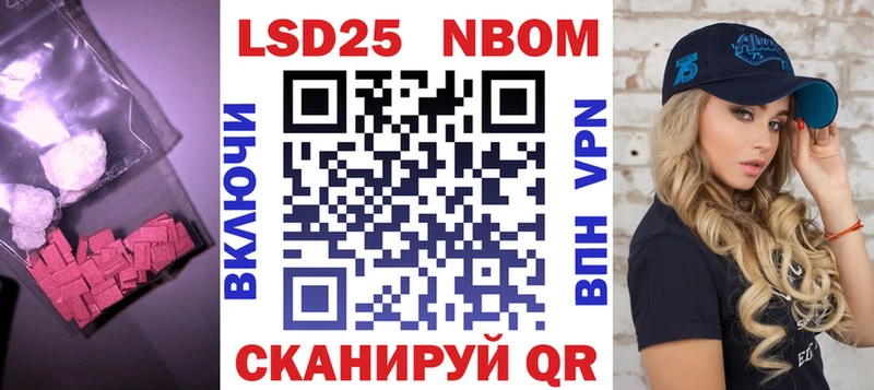Лсд 25 экстази кислота  Новотитаровская 