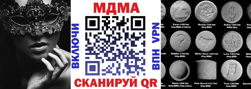 MDMA crystal  хочу   мориарти официальный сайт  Новотитаровская  OMG сайт 
