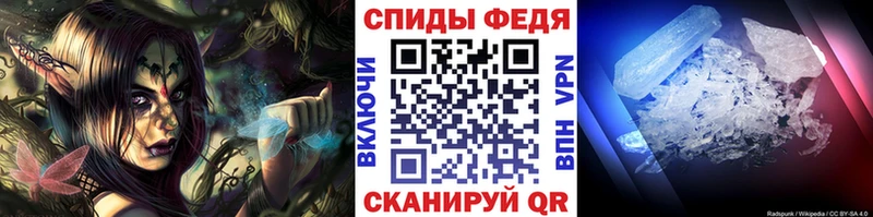 МЕТАМФЕТАМИН пудра Новотитаровская