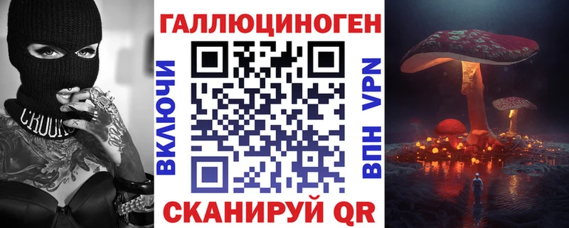 Псилоцибиновые грибы прущие грибы  Новотитаровская 